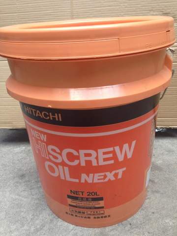Ph&acirc;n phối sỉ & lẻ dầu m&aacute;y n&eacute;n kh&iacute; Hitachi Hiscrew oil Next 55173321 ch&iacute;nh h&atilde;ng gi&aacute; tốt to&agrave;n quốc